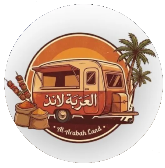 كافتريا العربة